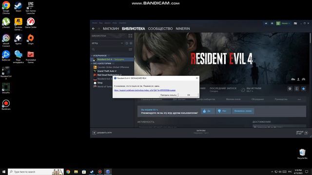 Не работает resident evil 4 смотреть онлайн
