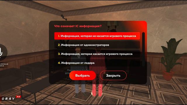 Black russia crmp вступил в правительство/Блек раша вступил организацию смотреть онлайн