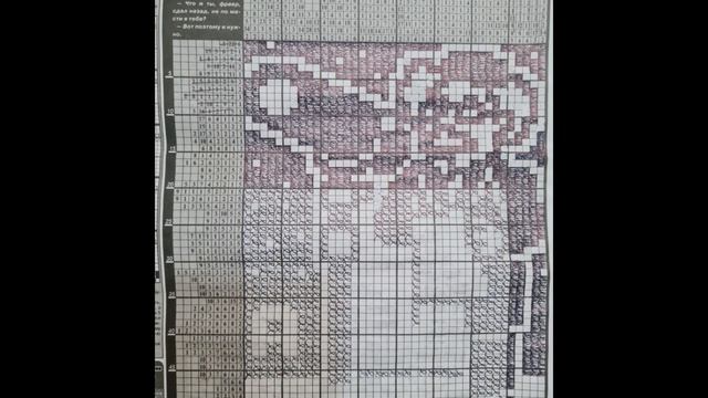 Газета "Крот ". Еженедельное издание 7. 2023 год. Кроссворд 2. смотреть онлайн