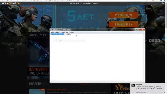 WF-BOOST смотреть онлайн
