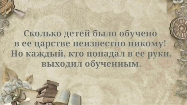 "Нескучный Возраст" поздравляет с ДР любимого педагога Н.М.Сухомлину) смотреть онлайн