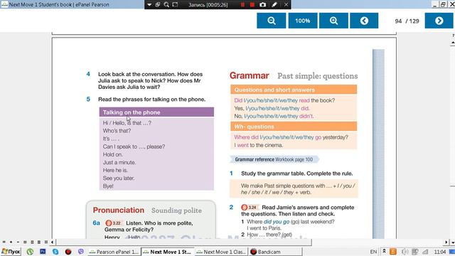 Talking on the phone/Past Simple questions смотреть онлайн