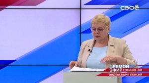 Индексация пенсий в 2024 году. Елена Долгова