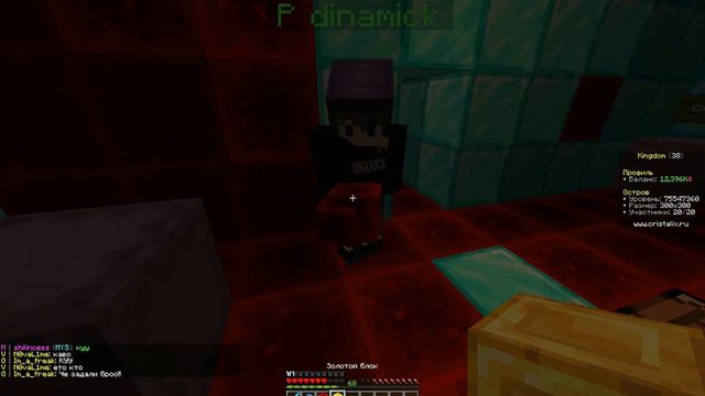 75+ МИЛЛИОНА УРОВНЯ?! ТАКОЕ ВОЗМОЖНО?! SkyBlock Kingdom смотреть онлайн