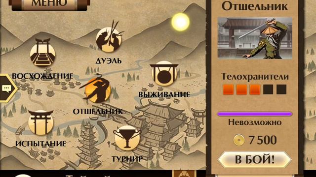 Бой с тенью| клеш оф кленс смотреть онлайн