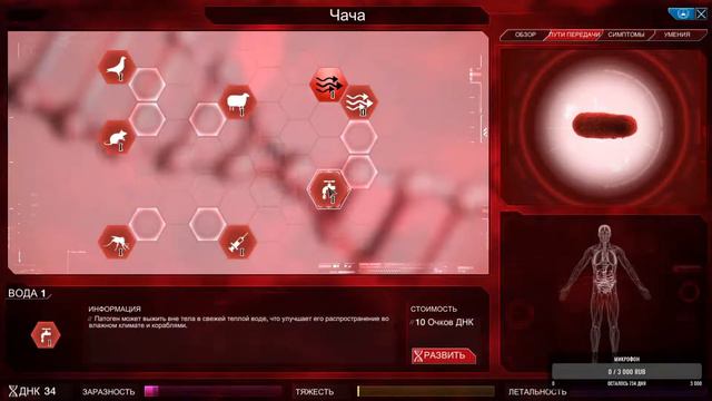 Игорь изобрел Covid 21 смотреть онлайн