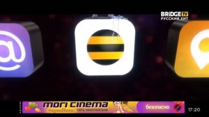 Реклама + Не пропали часы на BRIDGE TV Русский Хит (15.01.2021).