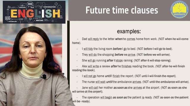 Англійська мова. Future time clauses смотреть онлайн