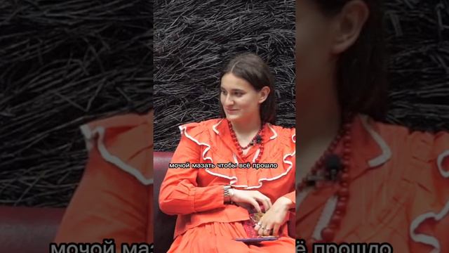 А ты согласишься на такое?