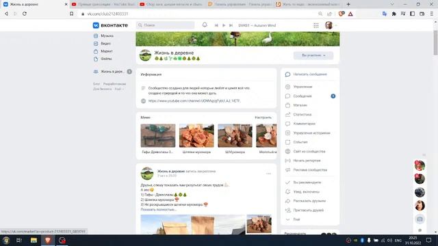 Сбор чаги, шишки металла и сбыта. Отвечаю на ваши вопросы. смотреть онлайн