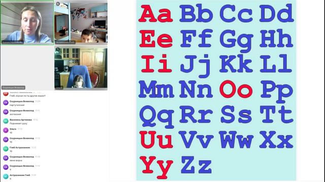 Английский язык 2 класс. Мини группы. ОУ 03.09.2024