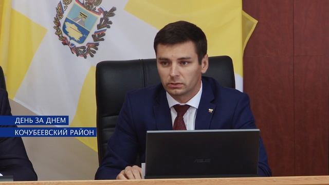 Намечены основные направления в работе.mp4