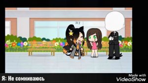 Реакция на шипы Слендермена и Салли.