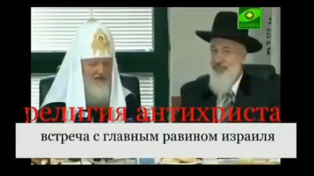 Екуменія Релігія Антихриста смотреть онлайн