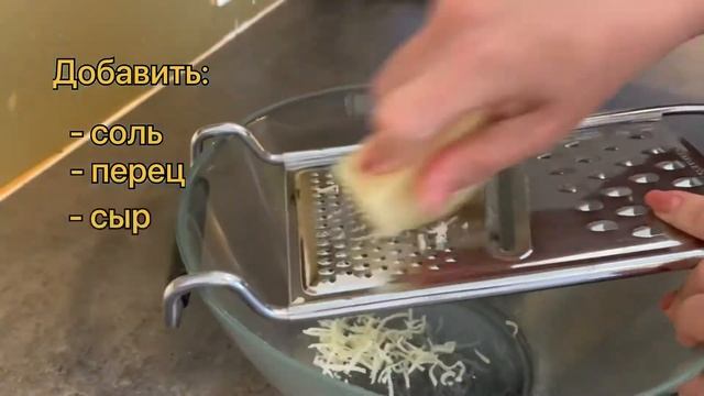 Картофельные палочки!
Вкусная и быстрая закуска!Классный лайфхак когда остался отварной картофель:) смотреть онлайн