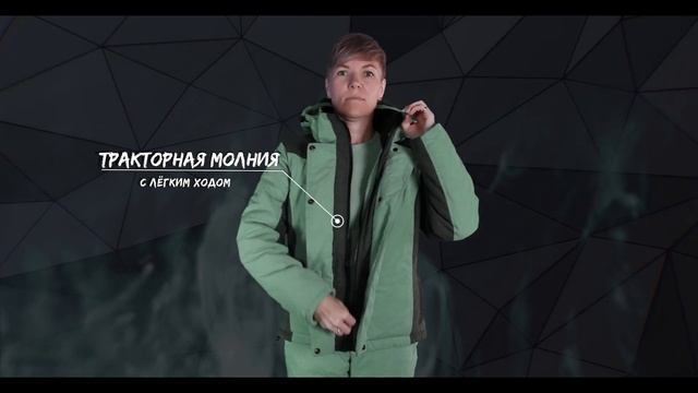 Обзор: Женский зимний костюм "Driada-2" производства Элементаль. смотреть онлайн