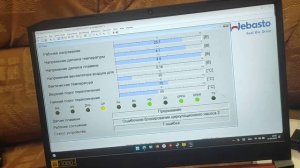 Webasto termo test. wtt инициализации, не подключается к блоку. Причина.
