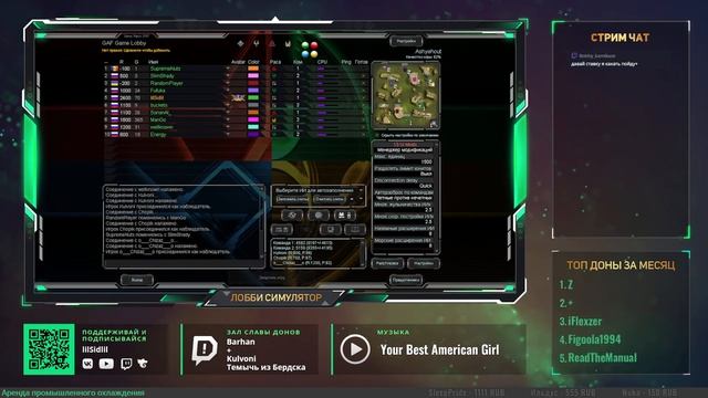 ? Консеквенциалистский пример смотреть онлайн