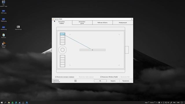 ОБЗОР НА GAOMON M10K PRO СПУСТЯ 2 ГОДА ИСПОЛЬЗОВАНИЯ смотреть онлайн