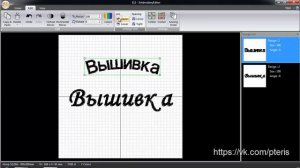Как создать надписи и монограммы в Embroidery Editor