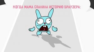 крош орет (подборка мемов, анимация)