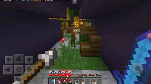 обзор сервера на майнкрафт ПЕ (версия 1.1.3.0) смотреть онлайн