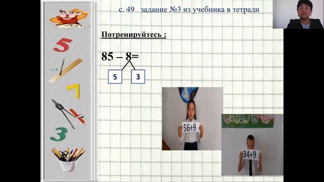 СШГ ИМЕНИ Б .РИМОВА УЧИТЕЛЬНИЦА НАЧАЛЬНЫХ КЛАССОВ СЕГИЗБАЕВА Р А смотреть онлайн