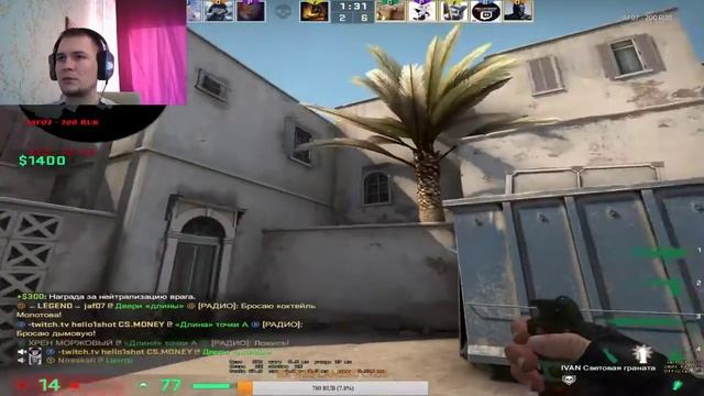 Киберфлешка!!!! смотреть онлайн