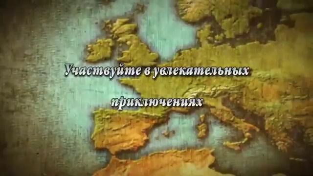 Cultures Онлайн - Стань легендарным воином! смотреть онлайн