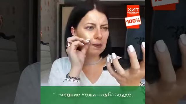 skinlite gold collagen патчи отзывы смотреть онлайн