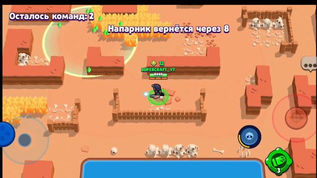 ‼️😨1000 Кубков за 1 Игру‼️ || Brawl Stars || PANZIY смотреть онлайн