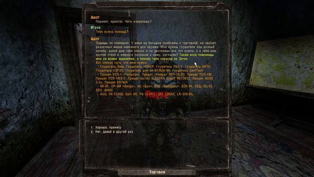Dead air:Revolution,Patch 3.Тонна отличного оружия от Ашота.Переход на Затон. АК- 74M ,Снайперский, смотреть онлайн