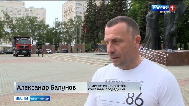 Ремонт площади Победы смотреть онлайн