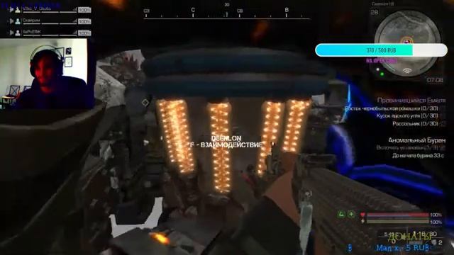 Проходим аномальный буран и Общаемся со зрителями!!! | STALCRAFT # 6 смотреть онлайн