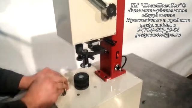 Укупор пеницилиновых флаконов смотреть онлайн