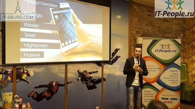 Открытый Семинар 