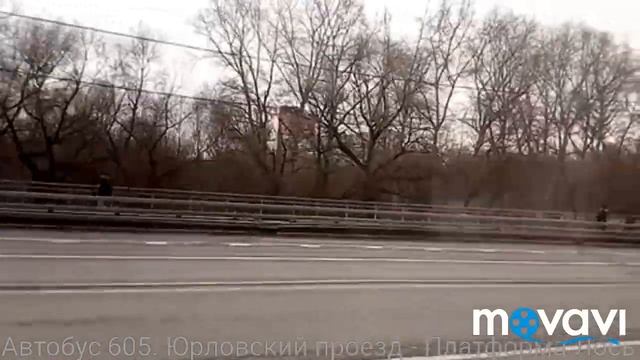 Автобус 605. Юрловский проезд - Платформа Лось смотреть онлайн
