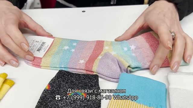 КОРЕЙСКИЕ НОСКИ✨ ОПТ И РОЗНИЦА? ГОЛЬФЫ? МЕДИЦИНСКИЕ? ТЕРМО❄ ДИЗАЙНЕРСКИЕ? ТК,. Садовод. Москва