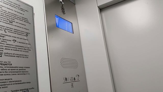 Гонки на лифтах МЛМ 2021 года выпуска! feat. TrAnSpOrT FROM BeLaRuS смотреть онлайн