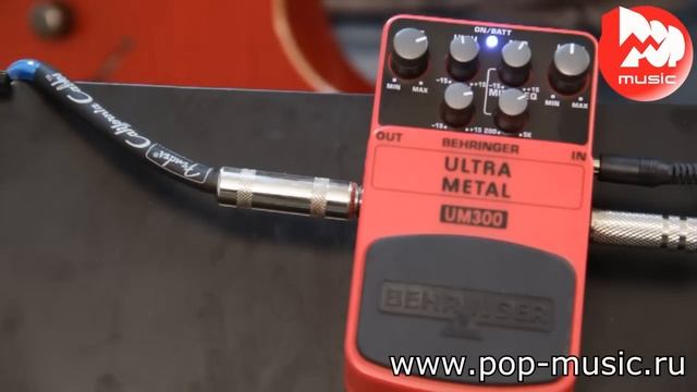 Гитарный эффект BEHRINGER UM300 ULTRA METAL