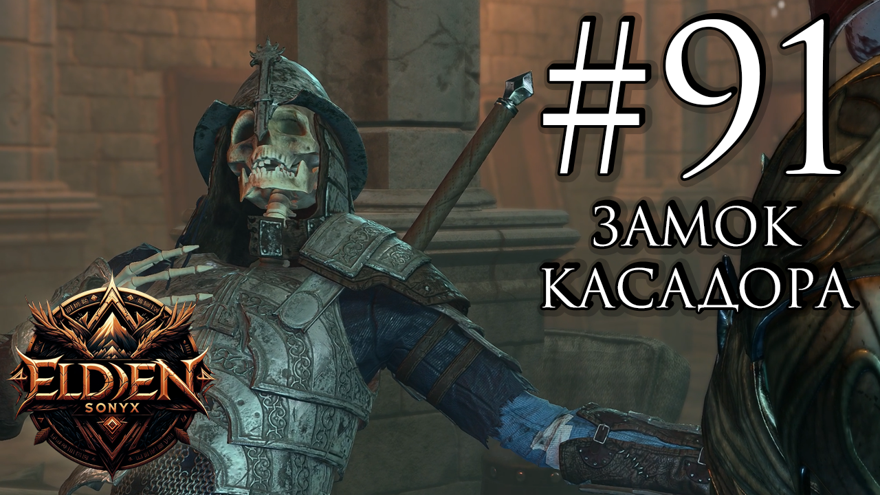 Прохождение Baldur's Gate 3 #91 (Трудный выбор замка Зарр)