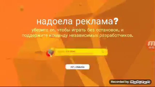 Conduct THIS!|прохождение.... смотреть онлайн