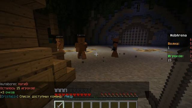 Похождение на мини игры кристаликса #1 Моб арена