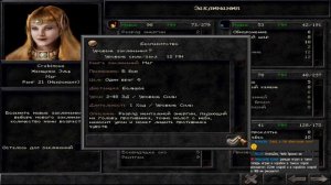 Прохождение: Wizardry 8 (Ep 12) Конец