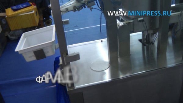 Высокоскоростная машина розлива и укупорки стерильных шприцев Minipress.ru/katalog/