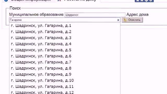 Найди свой дом в программе капитального ремонта (2015-11-02) смотреть онлайн