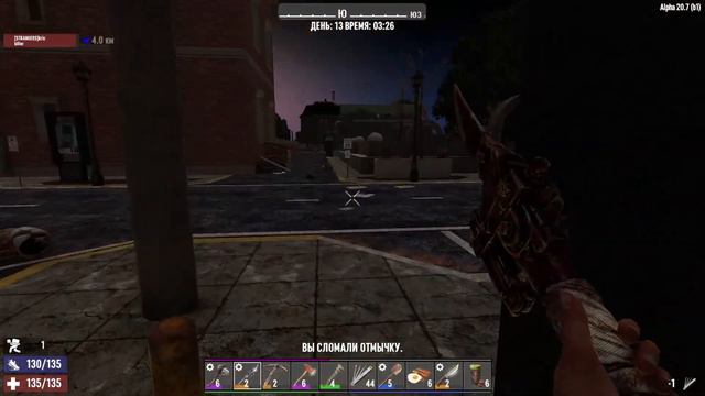 7 Days to Die /// Кооп прохождения # 6 Где ты тигель??? смотреть онлайн
