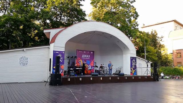 Вячеслав Великий и его квартет. Джаз в Саду Эрмитаж. смотреть онлайн