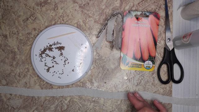 морковь на ленте.сад-огород смотреть онлайн