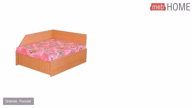 Диван-кровать №1 Элегия смотреть онлайн